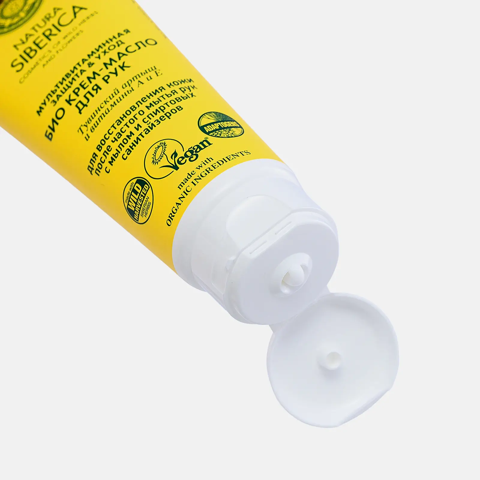 Крем-масло для рук Natura Siberica Мультивитаминная защита и уход 75мл