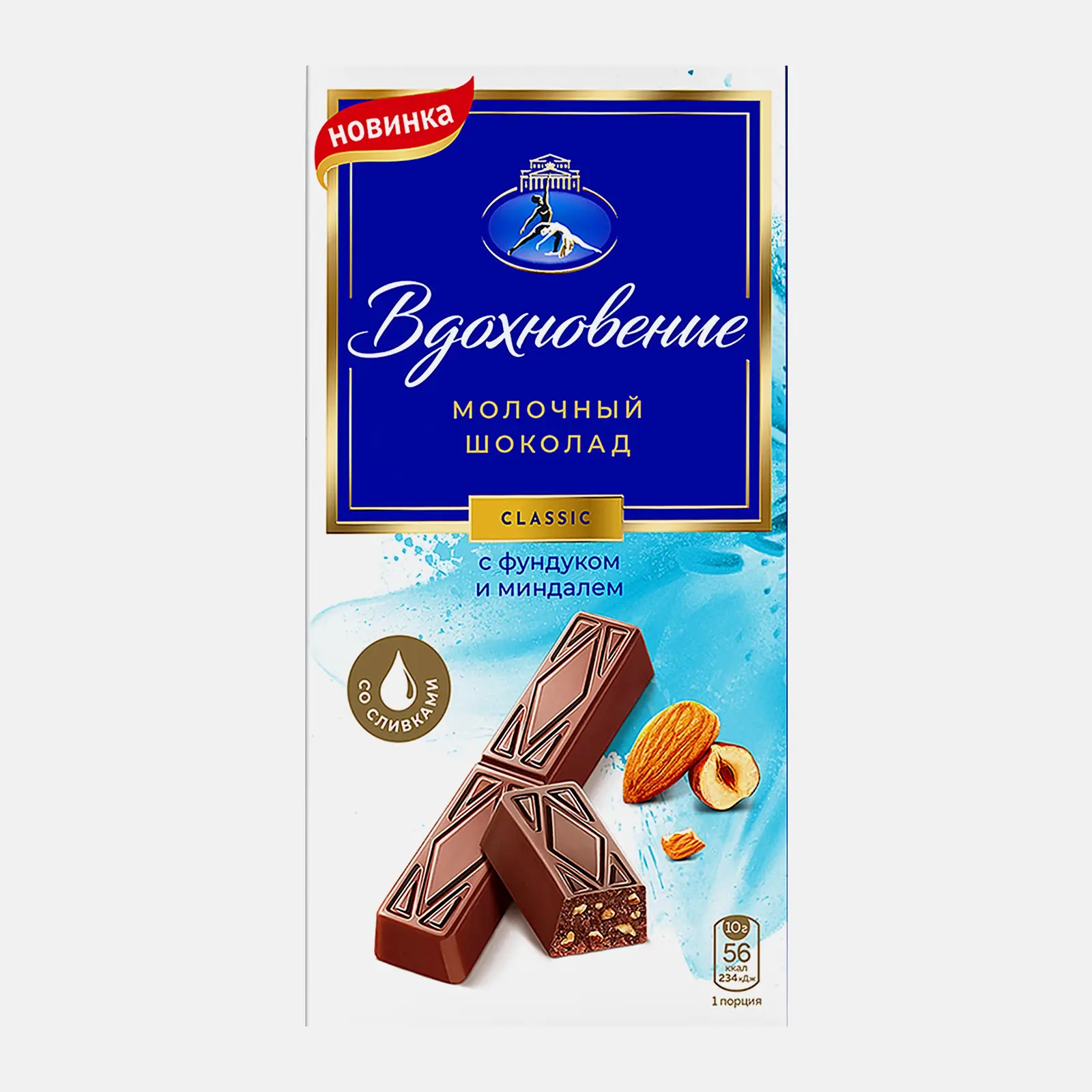 Молочный шоколад с фундуком и миндалем Вдохновение 100г Молочный шоколад с фундуком и миндалем Вдохновение 100г