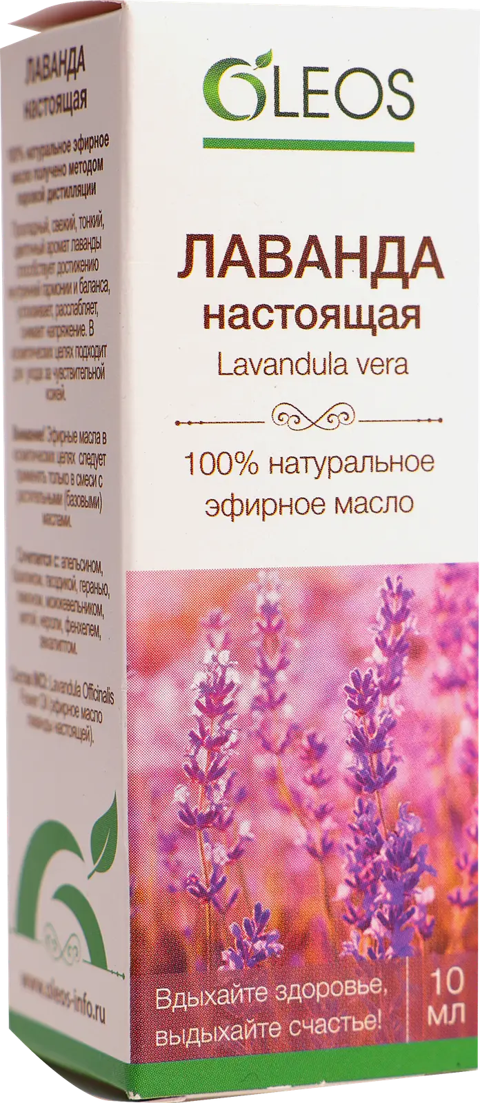 Масло эфирное Oleos лаванда 10мл