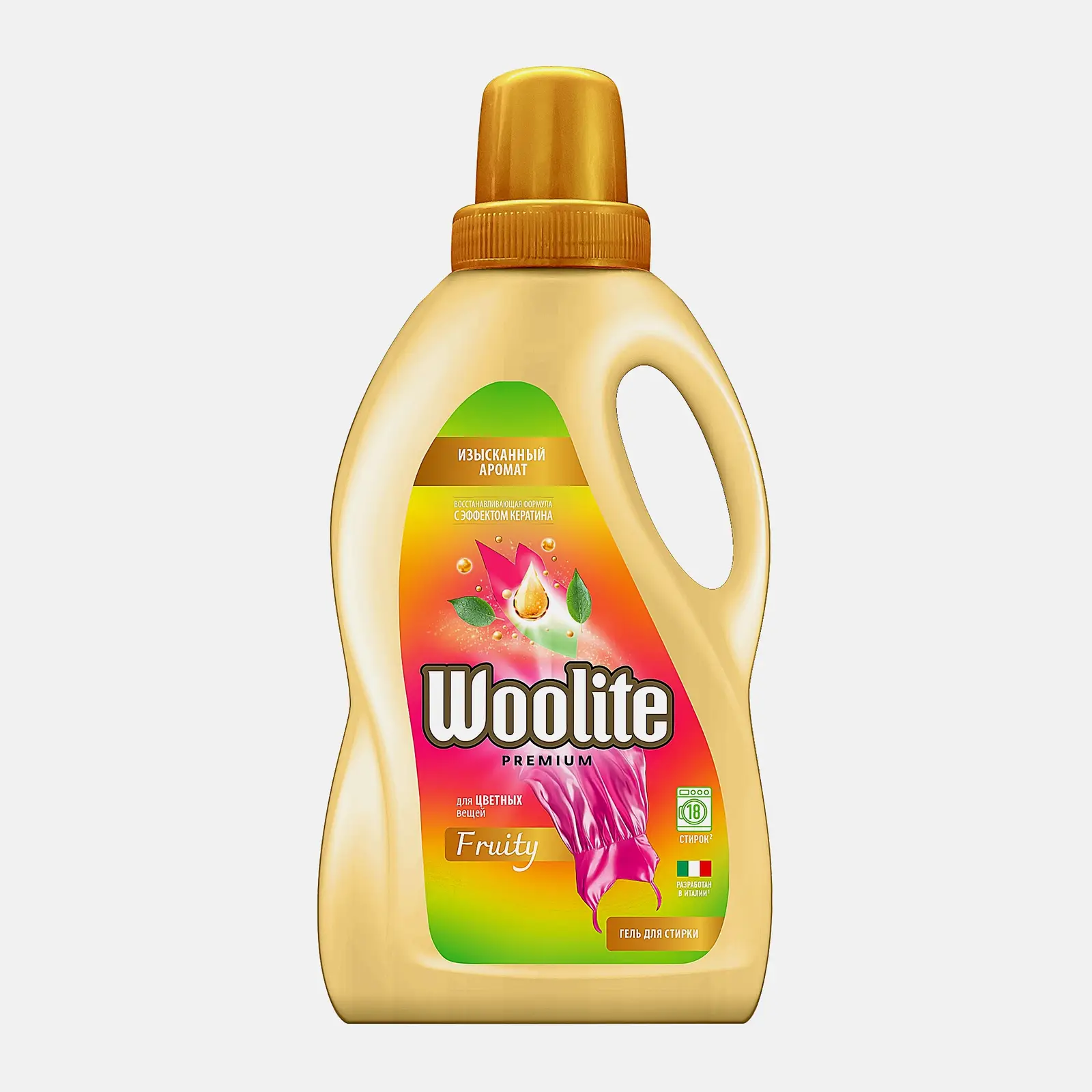 Средство для стирки Woolite Premium Fruity 900мл