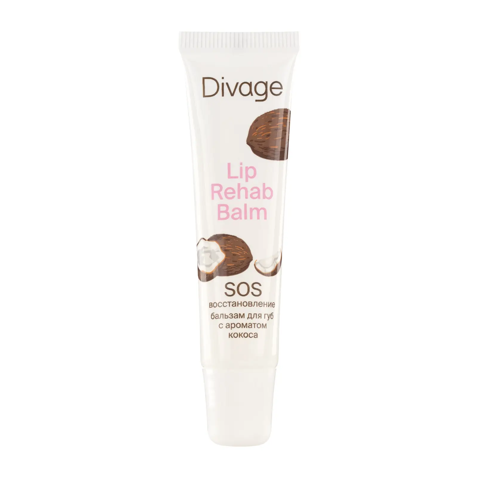 Бальзам для губ Divage Lip Rehab Balm Кокос