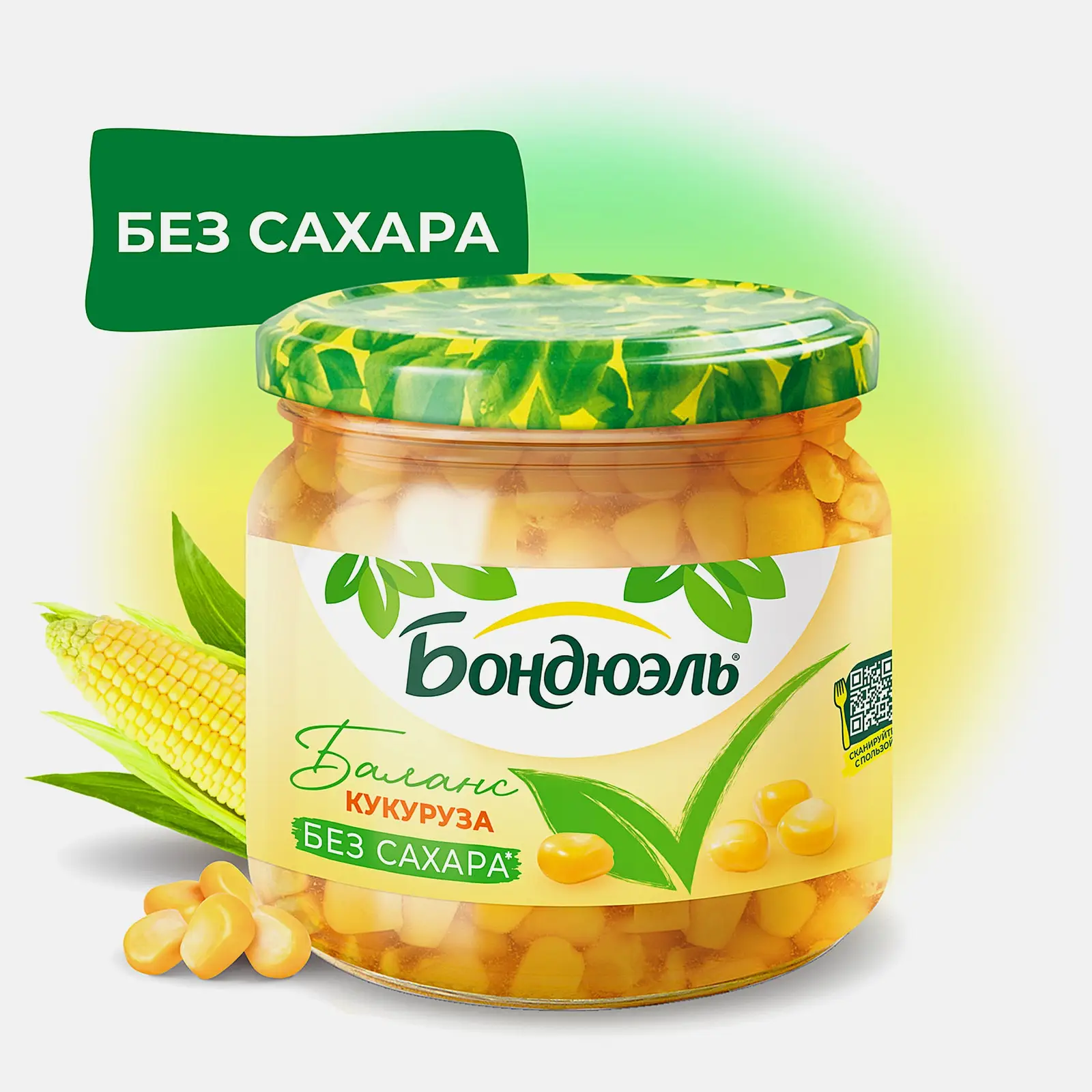 Консервированная кукуруза без сахара Бондюэль 360г - фото 2