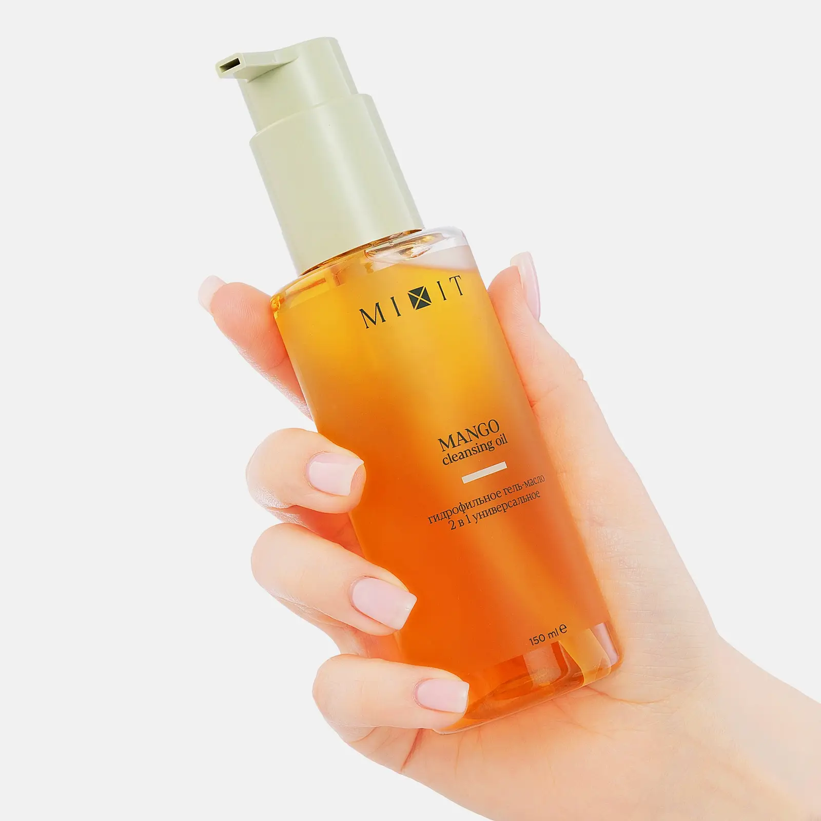 Гидрофильное гель-масло для умывания Mixit Your Skin очищающее 150мл