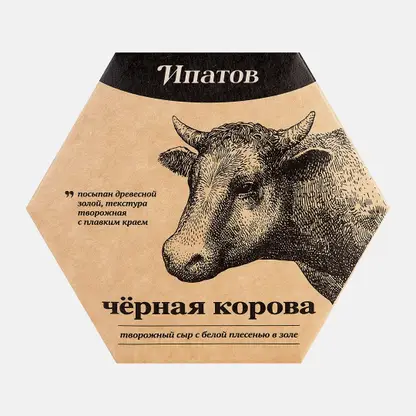 Сыр Ипатов Мастерская сыра Черная корова с белой плесенью в золе 55% 125г