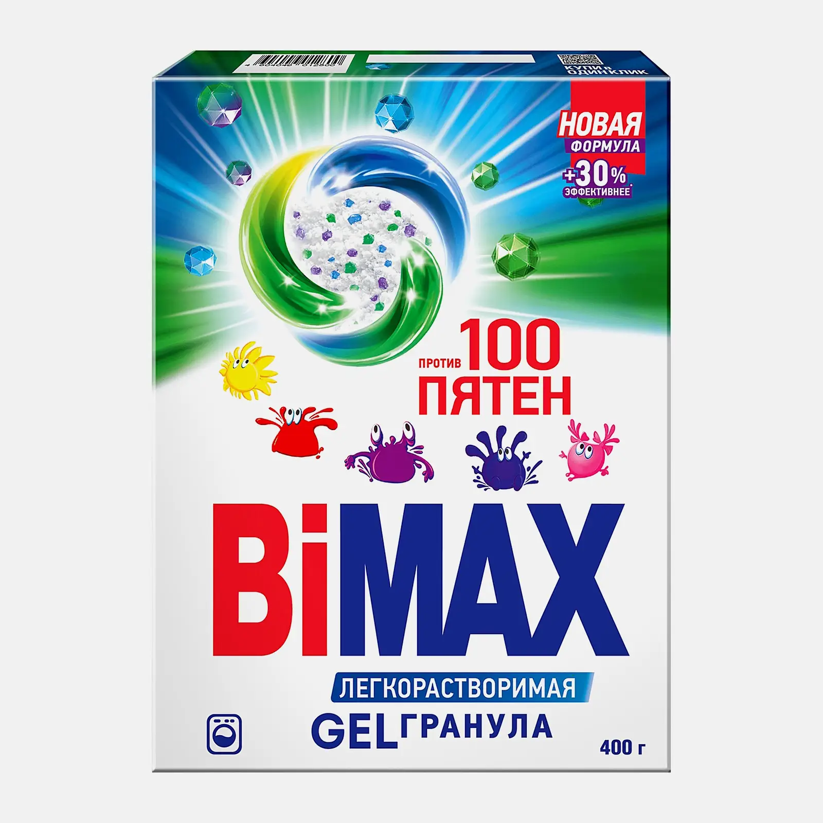 Стиральный порошок Bimax 100 пятен автомат 400г