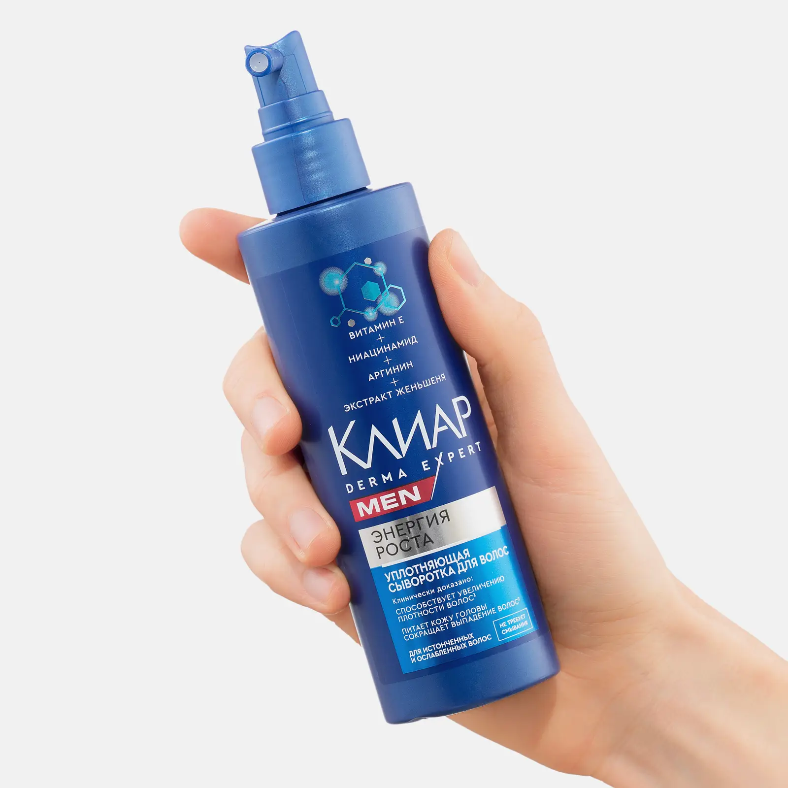 Уплотняющая сыворотка для волос Энергия роста Клиар Men 190мл