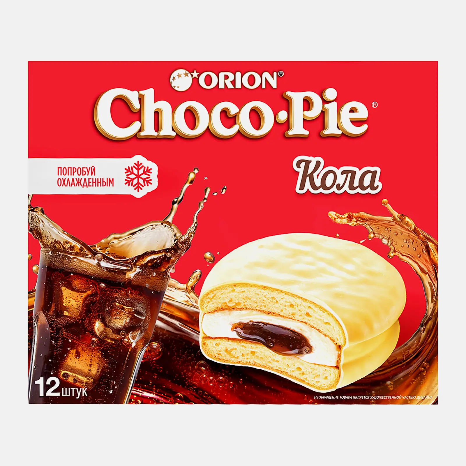 Печенье бисквитное кола Choco Pie 360г