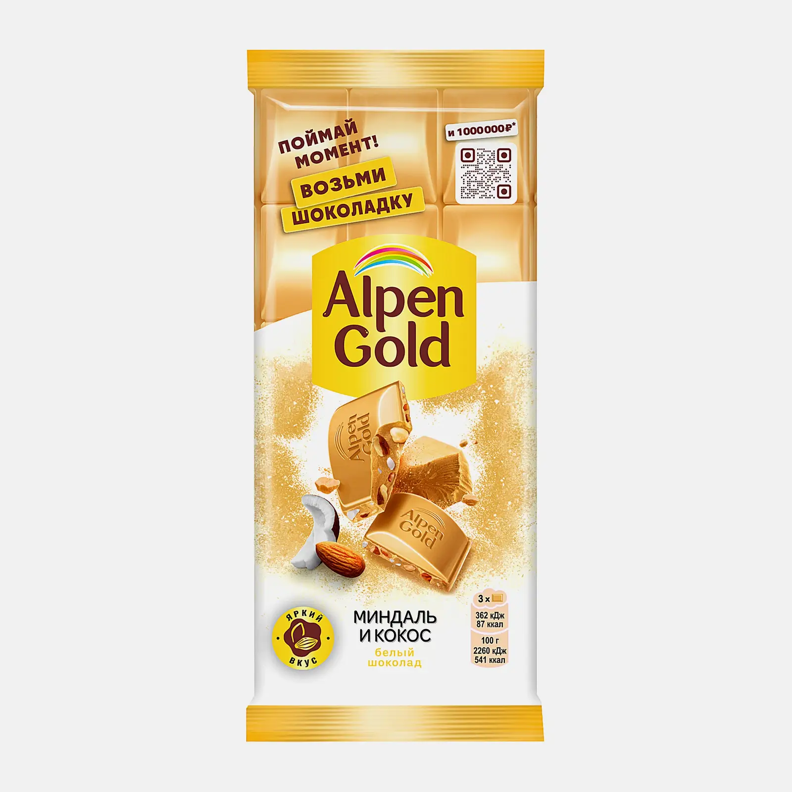 Изображение товара Шоколад Alpen Gold белый Миндаль и кокос 80г