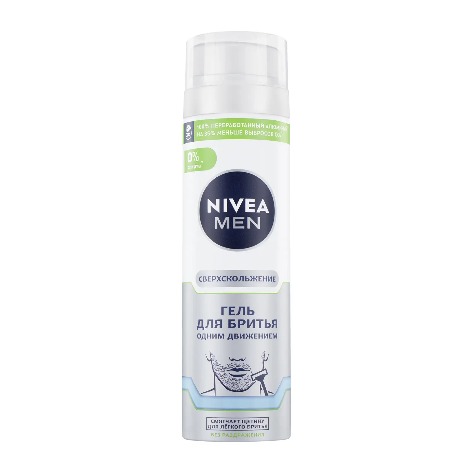 Гель для бритья Сверхскольжение NIVEA Men 200мл
