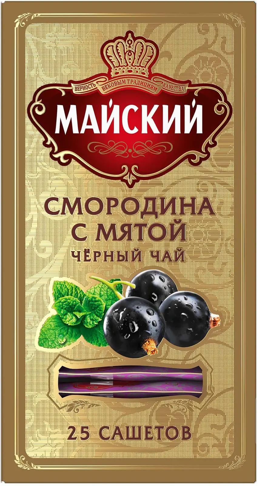 Чай черный Майский Смородина с мятой 25пак — в каталоге на сайте сети  Магнит | Краснодар