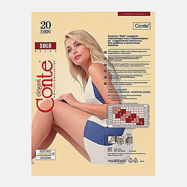 Женские колготки Solo Conte бронзовые 20 den р.2