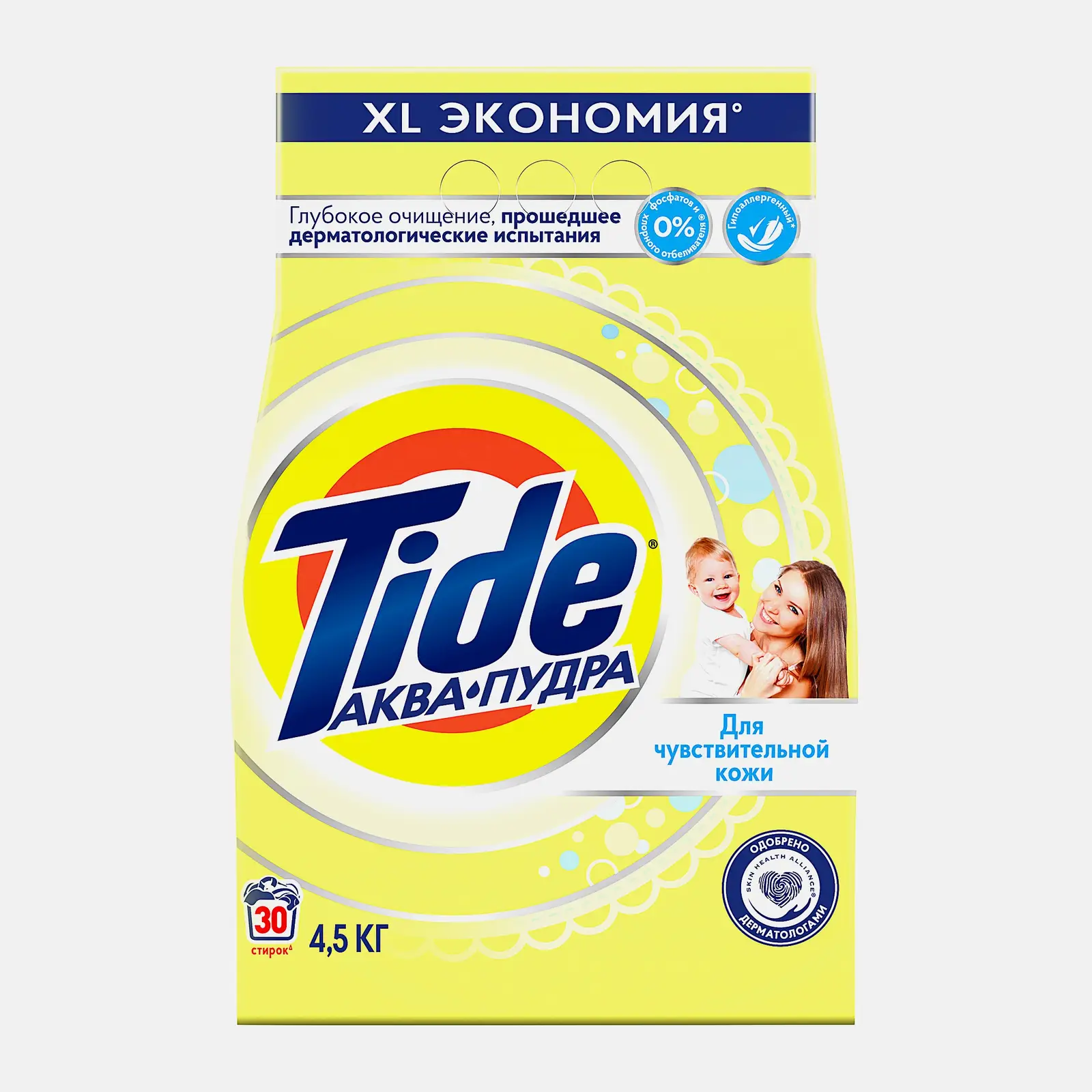 Стиральный порошок Tide детский гипоаллергенный 4.5кг