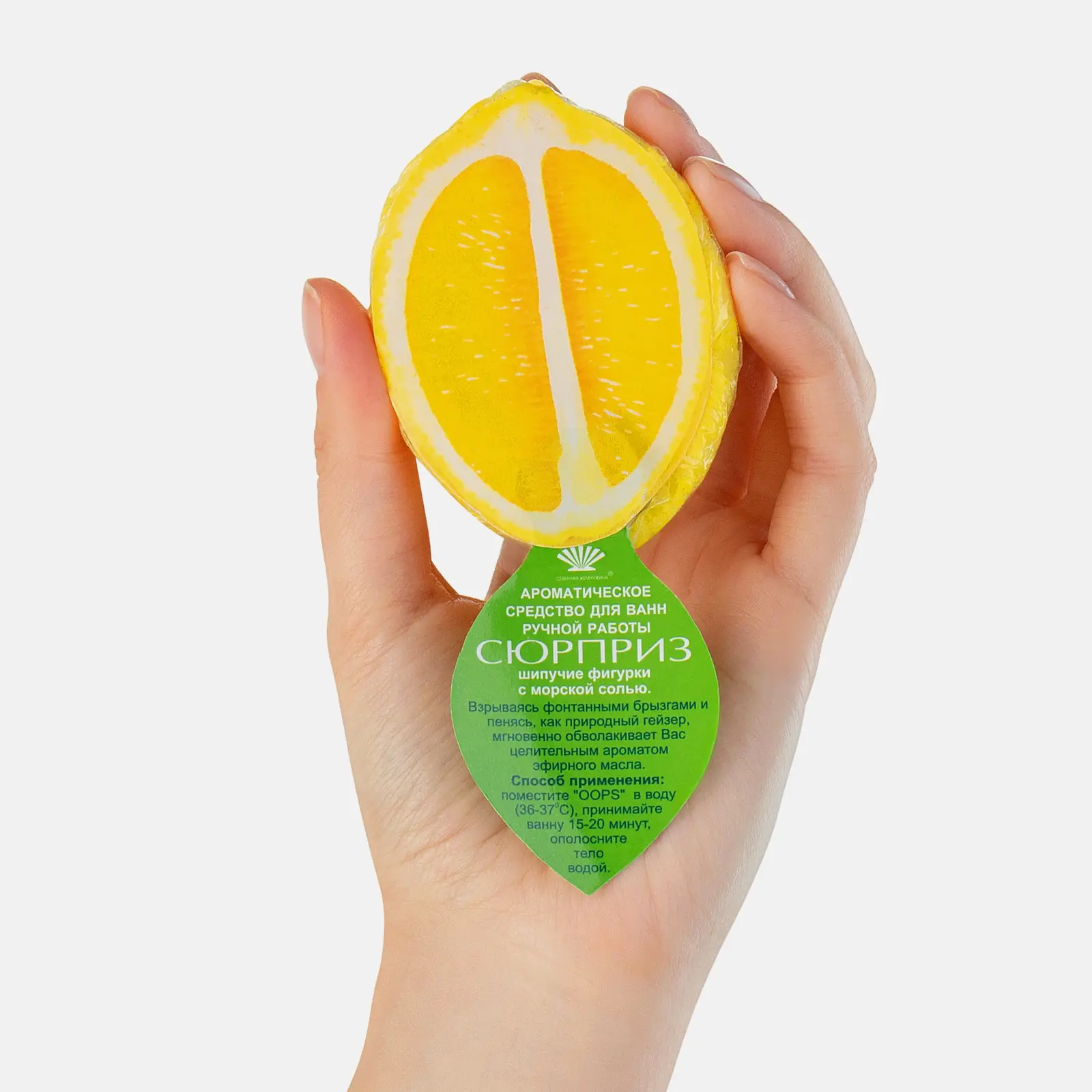 Соль для ванн Oops арома фруктовая 85г в ассортименте