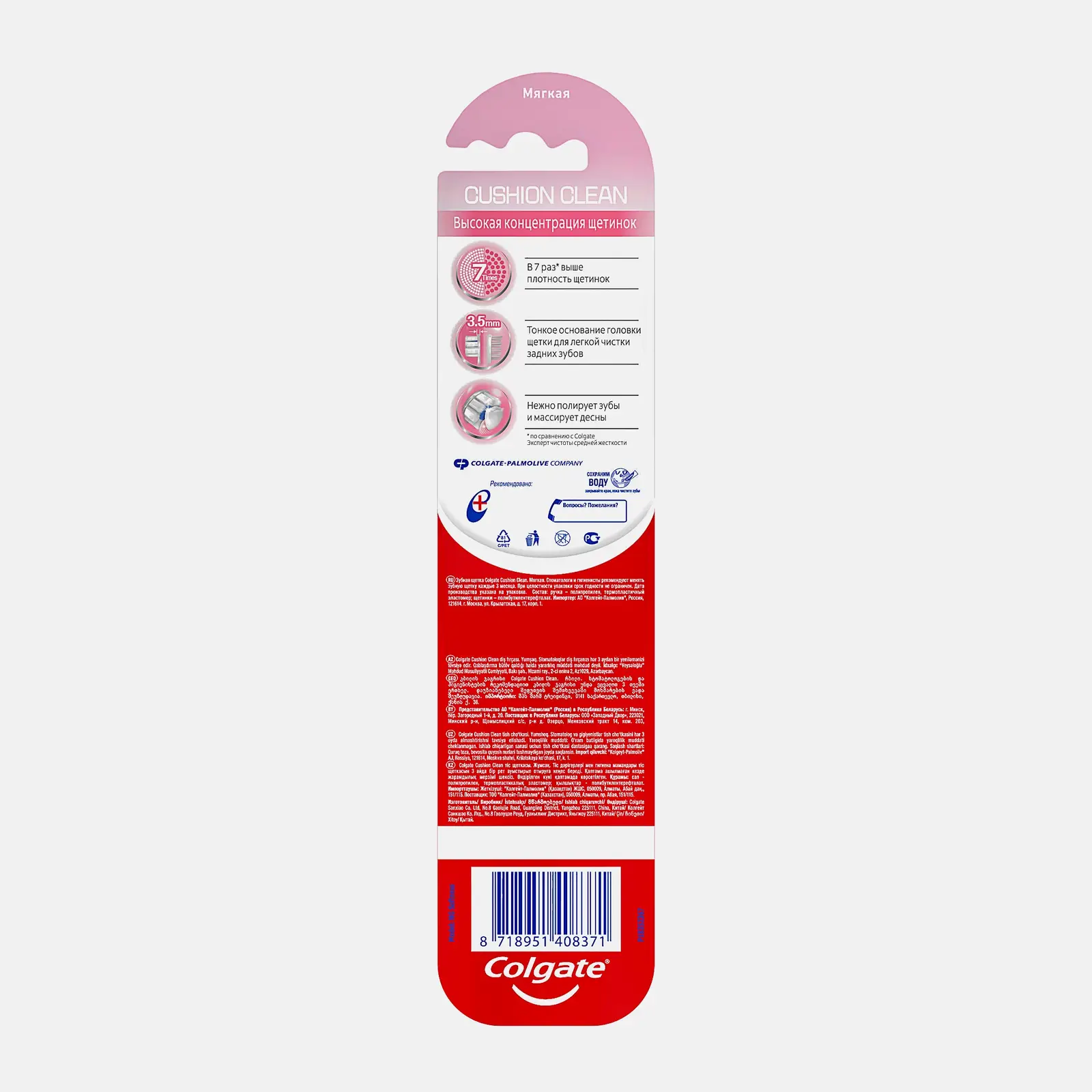 Зубная щетка Colgate Cushion Clean мягкая в ассортименте