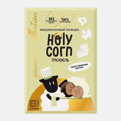Кукуруза для приготовления попкорна со вкусом трюфель Holy Corn 80г