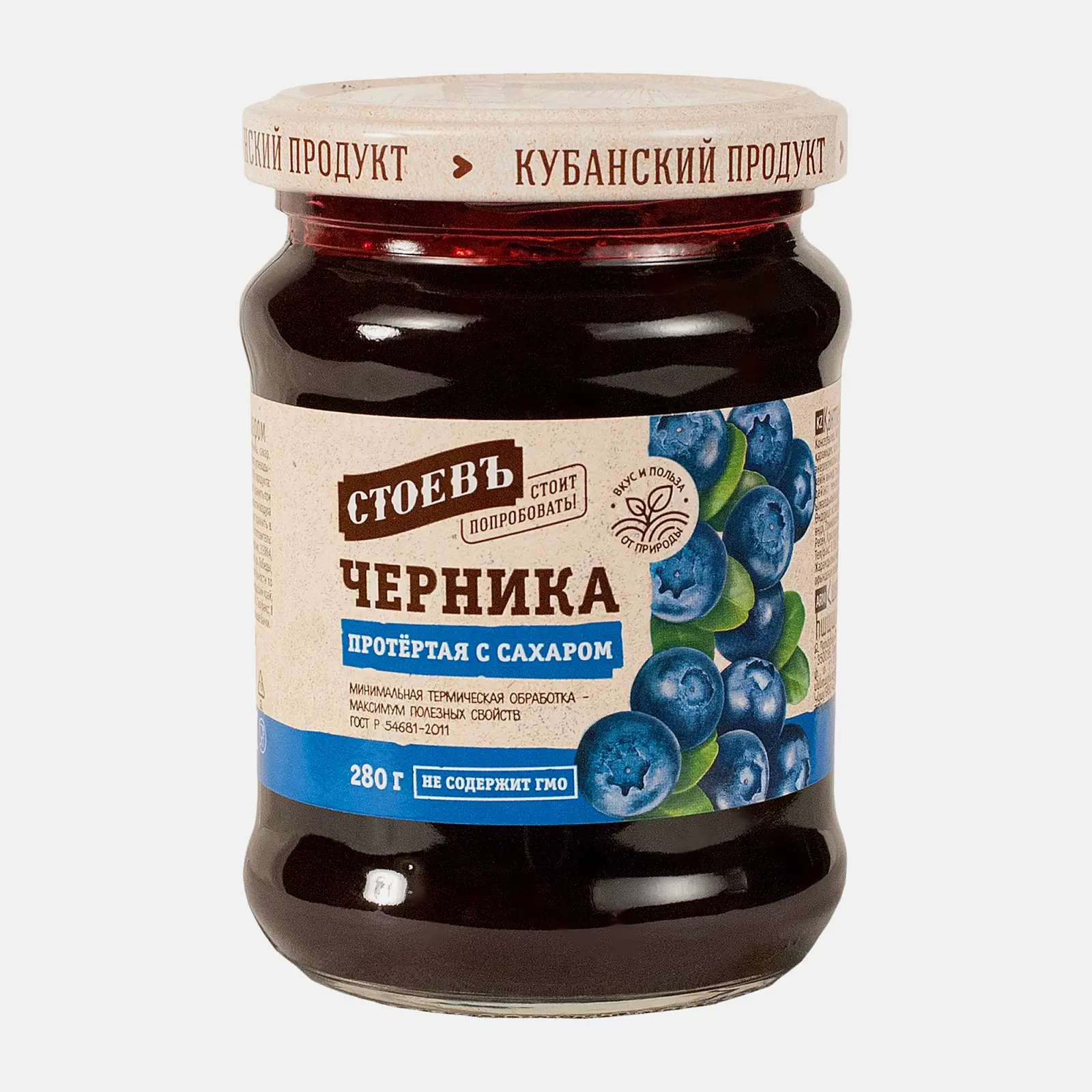 Черника Стоевъ протёртая с сахаром 280г