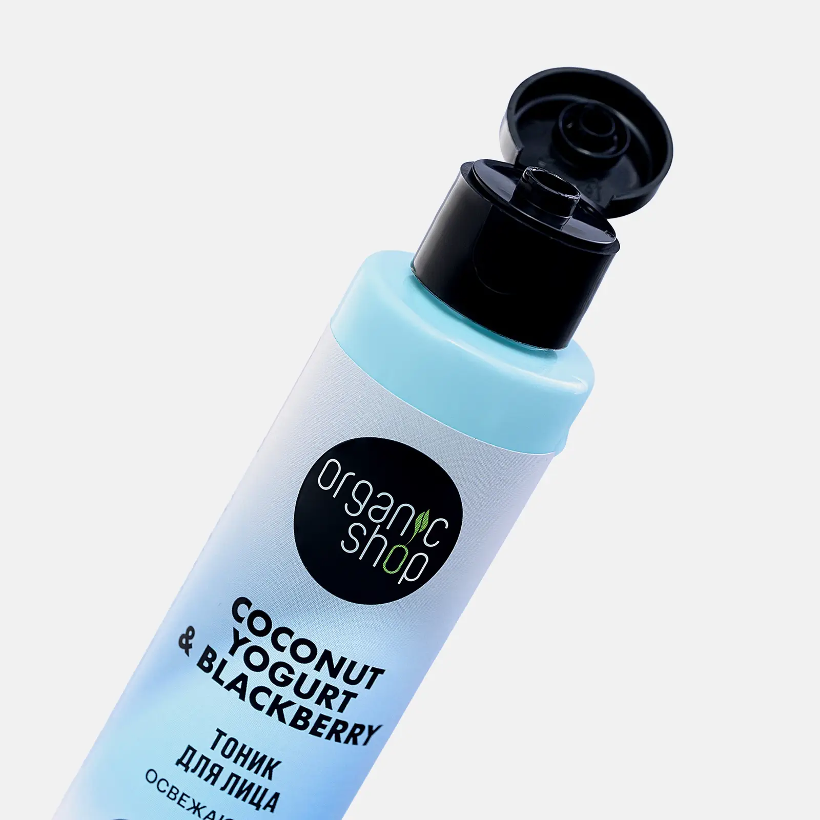 Тоник для лица Organic Shop Coconut Yogurt освежающий 100мл
