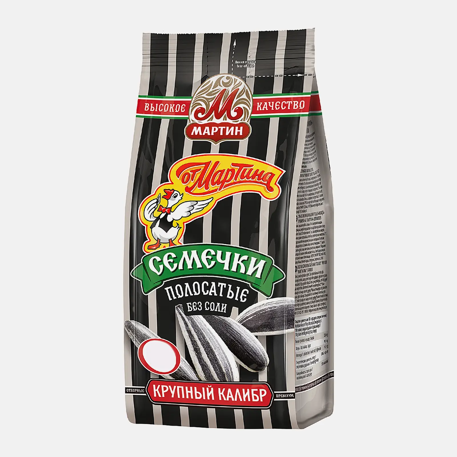 Изображение товара Обжаренные семена подсолнечника От Мартина 150г полосатые вкусные и полезные закуски