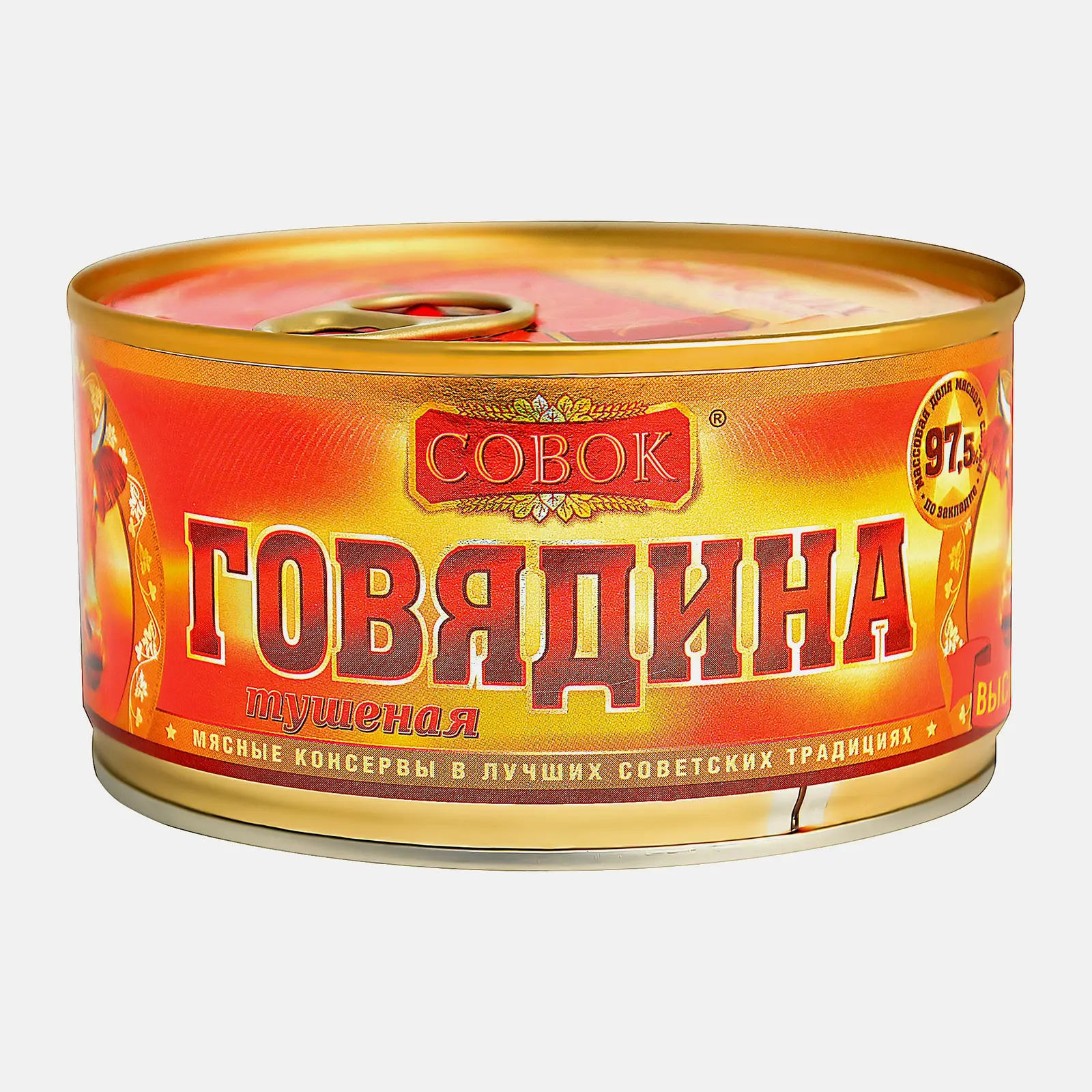 Изображение товара Говядина тушеная Совок Тушеная 325г