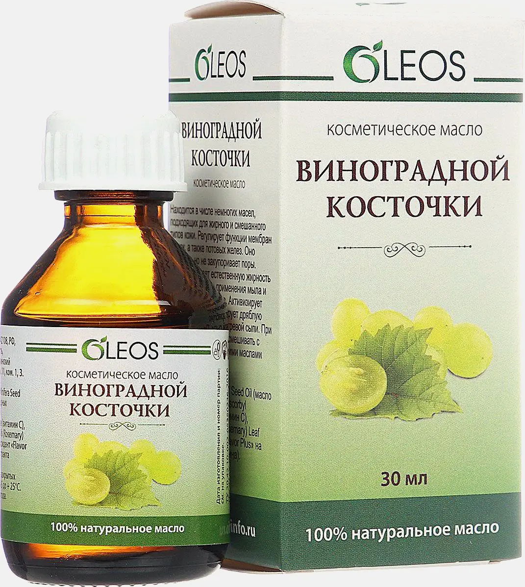 Масло косметическое Oleos виноградной косточки 30мл