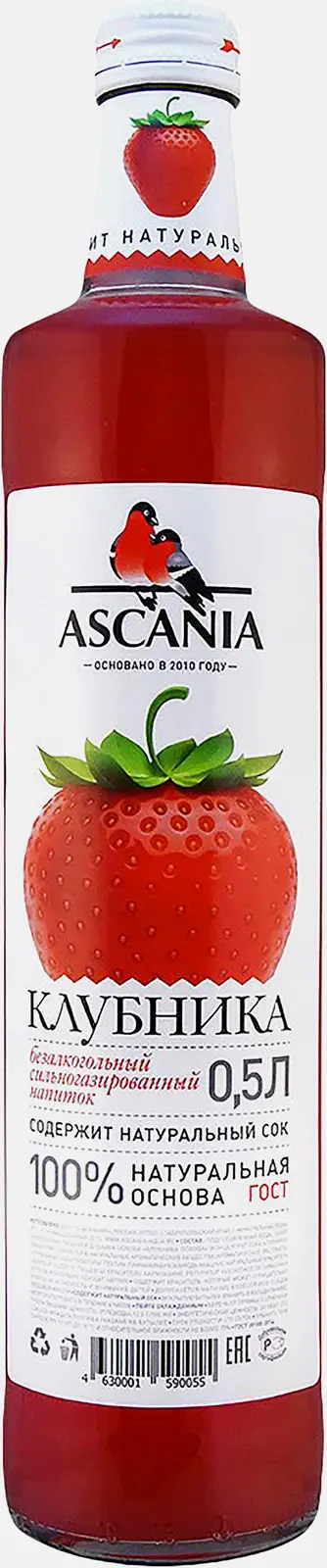Напиток Ascania клубника 500мл