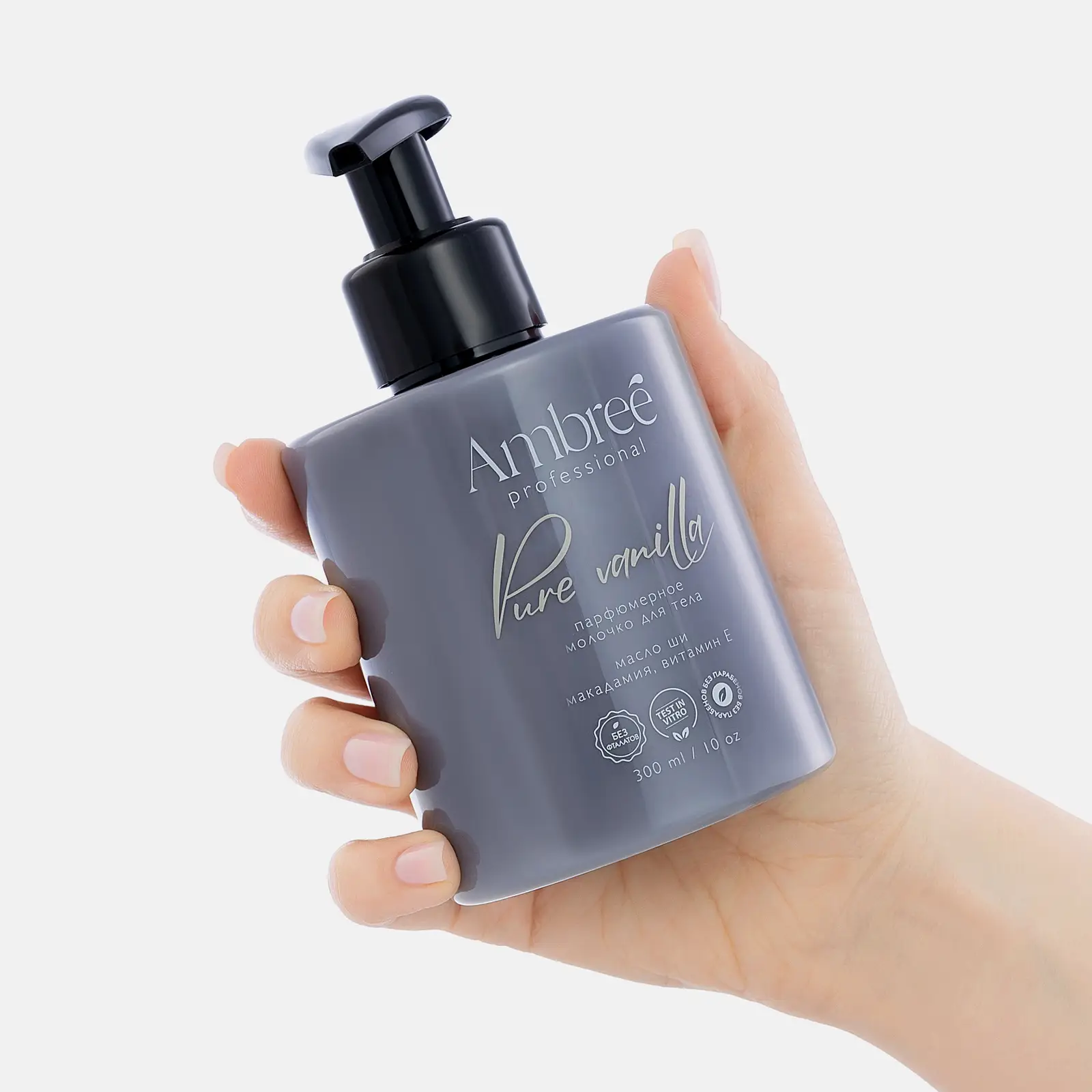Молочко для тела Ambree Pure vanilla 300мл - фото 2 Молочко для тела Ambree Pure vanilla 300мл - фото 2