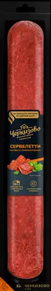 Колбаса Черкизово Сервелетти сырокопченая полусухая
