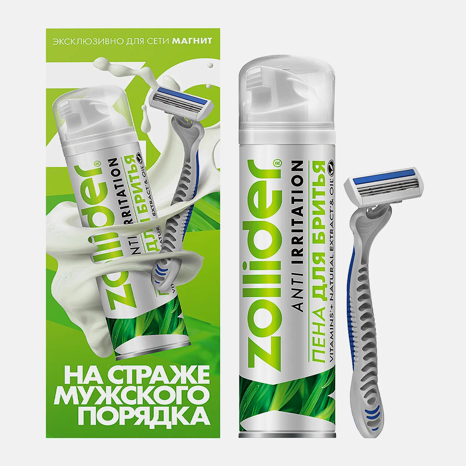 Подарочный набор для бритья Zollider Пена 200мл + Станок Force3 Мax в ассортименте - фото 6