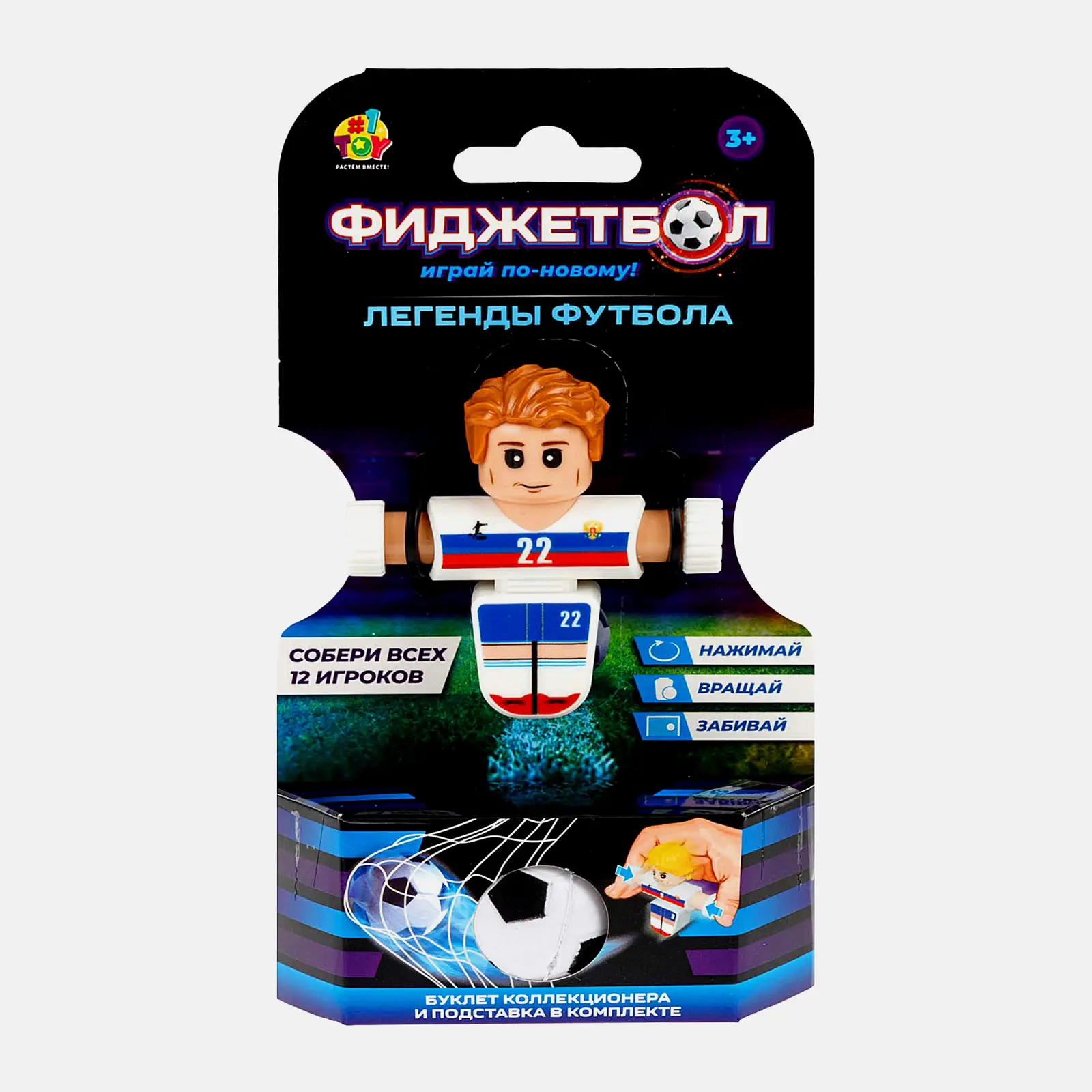 Игровой набор Фиджетбол Fanrong 1Toy в ассортименте - фото 23