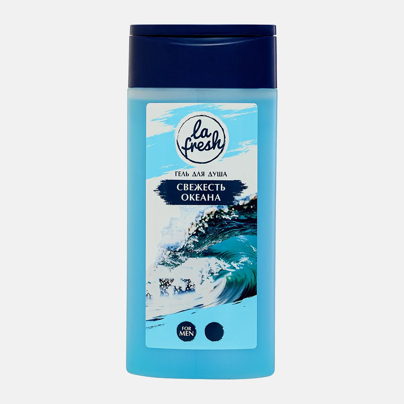 Гель для душа La Fresh Свежесть океан/Кедр и перец мужской 250мл в ассортименте