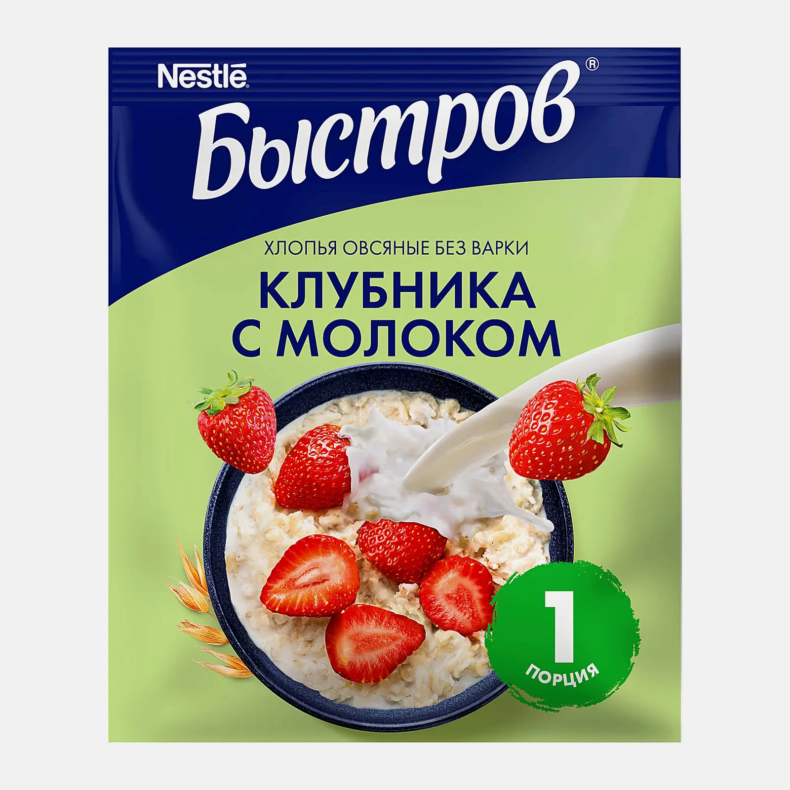Хлопья овсяные без варки с молоком черника/клубника Быстров 40г в ассортименте - фото 2