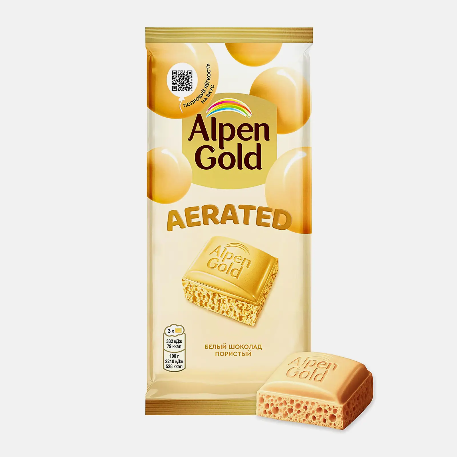 Изображение товара Белый шоколад Alpen Gold Aerated 75г пористый сливочный вкус