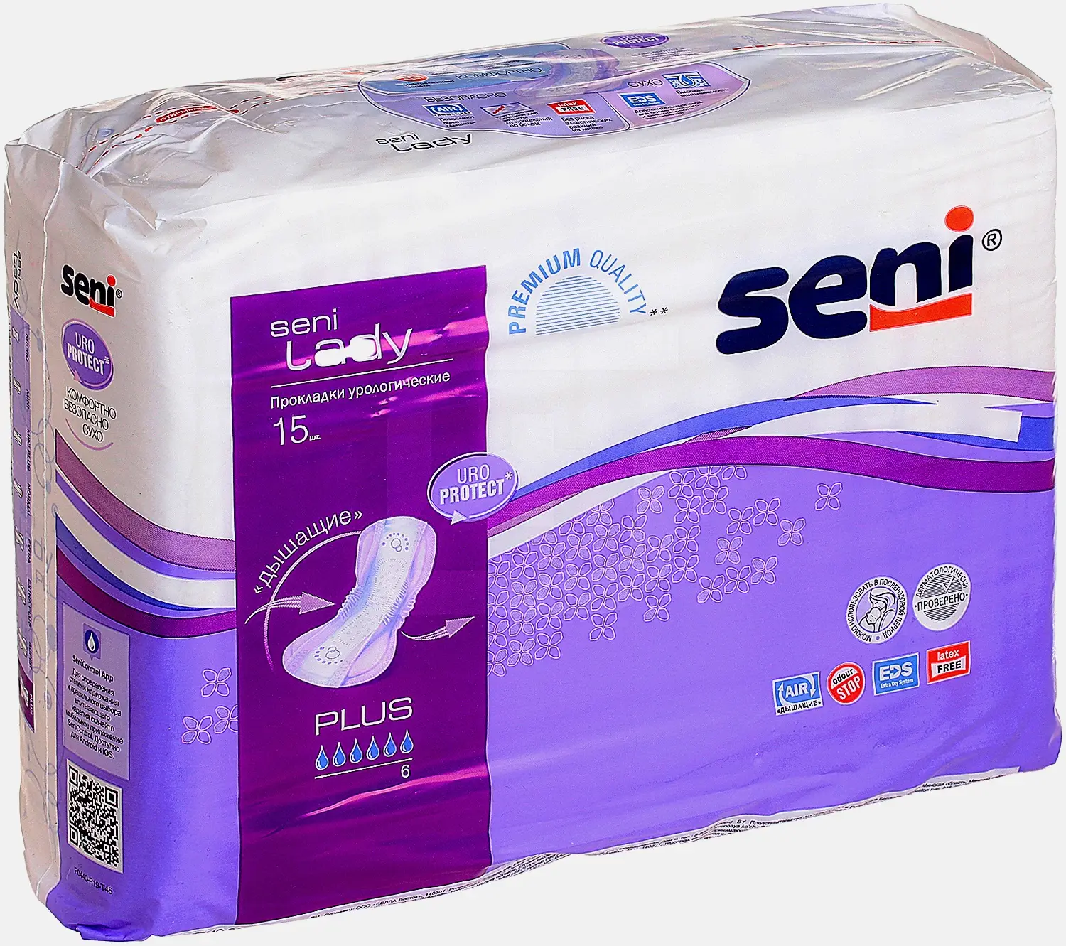 Прокладки Seni Lady plus урологические 15шт