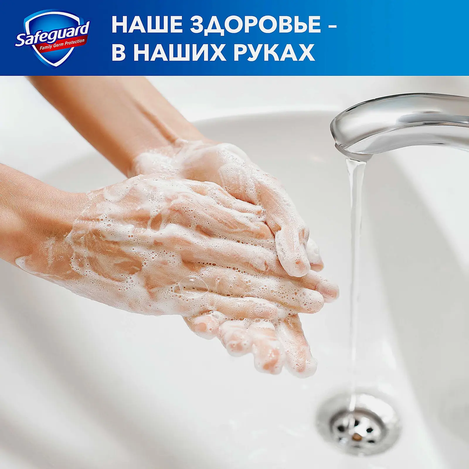 Мыло Safeguard ромашка 90г - фото 3