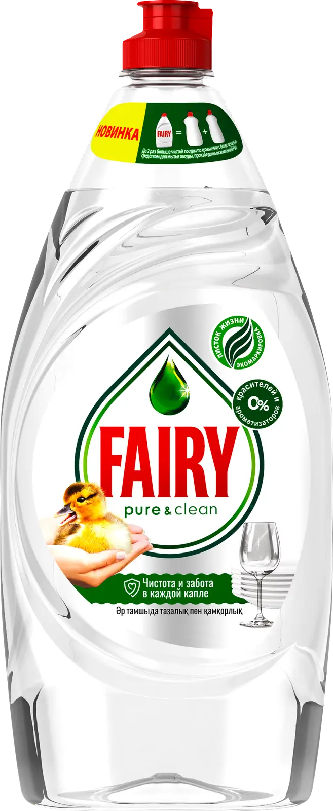 Средство для мытья посуды Fairy Pure&Clean 900мл — в каталоге на сайте сети  Магнит | Краснодар