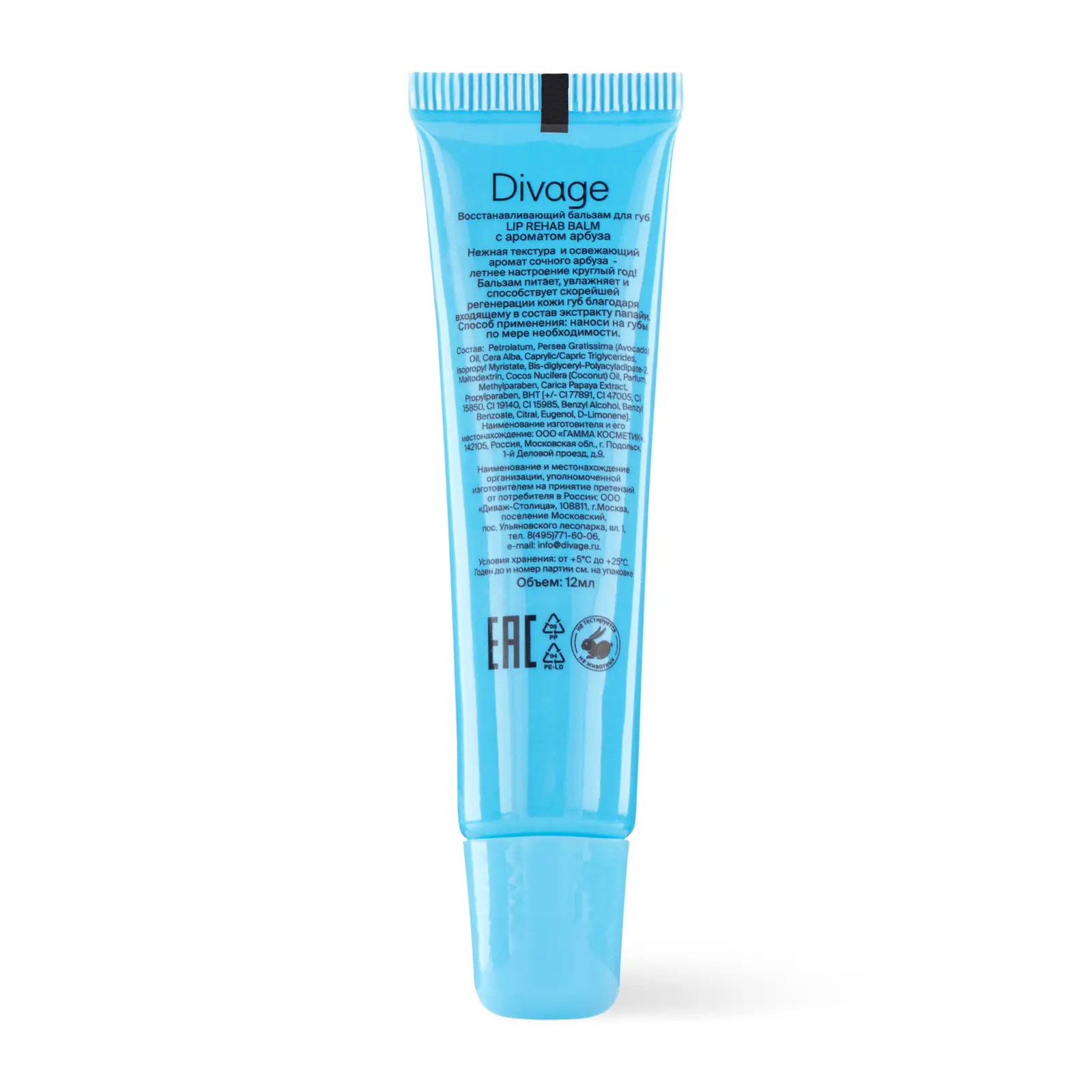 Бальзам для губ Divage Lip Rehab Balm Арбуз
