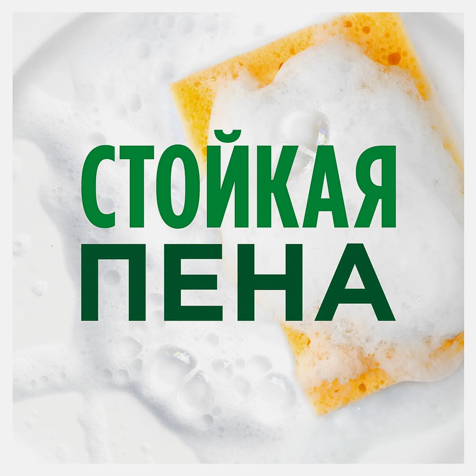 Средство для мытья посуды Fairy Platinum Арбуз 650мл