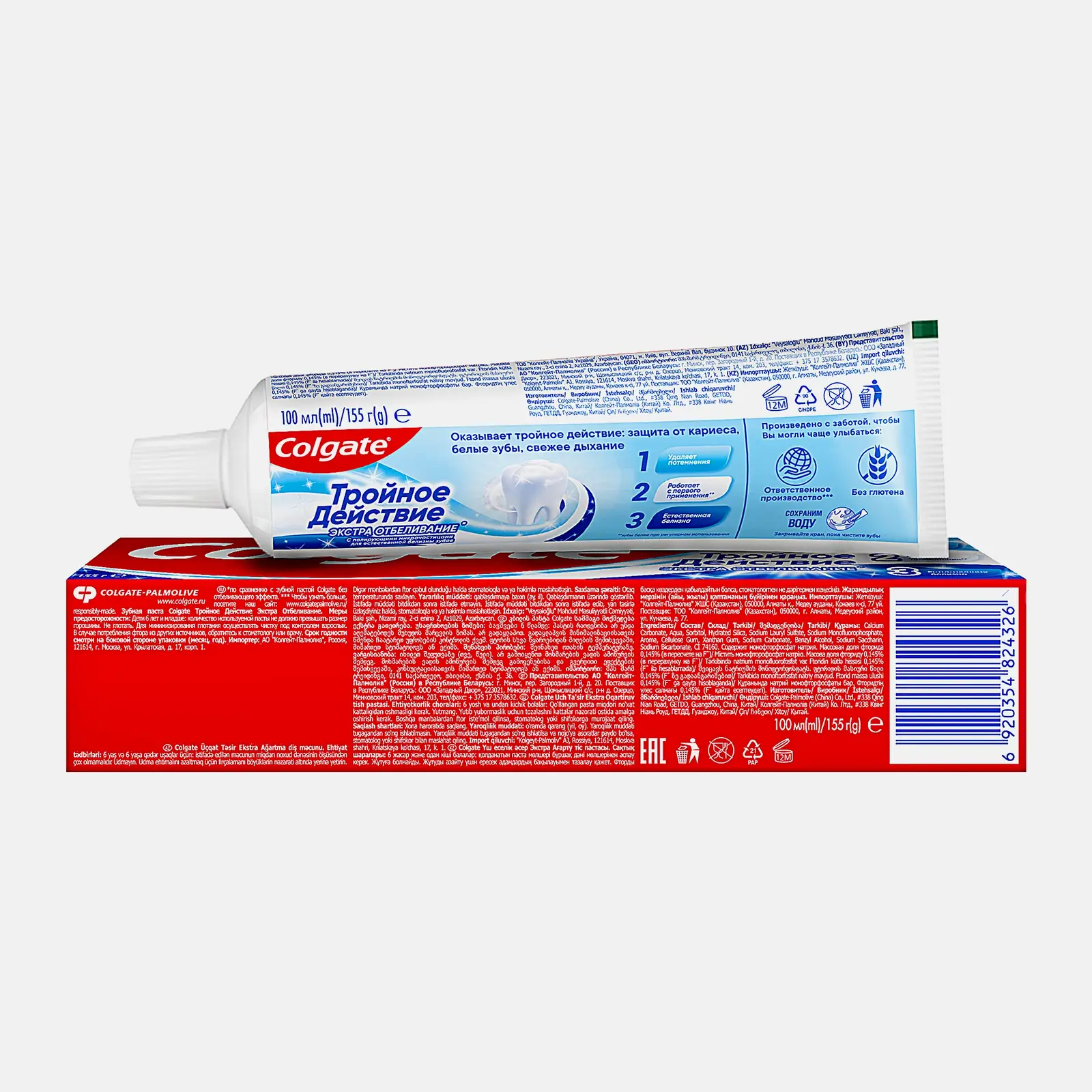 Зубная паста Colgate Тройное действие Экстра отбеливание 100мл - фото 7
