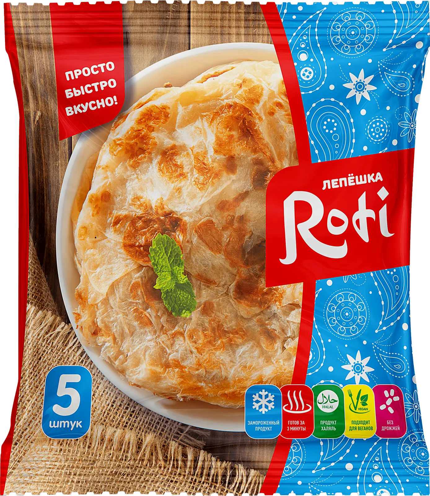 Изображение товара Лепешка Ризык Roti 450г 5шт