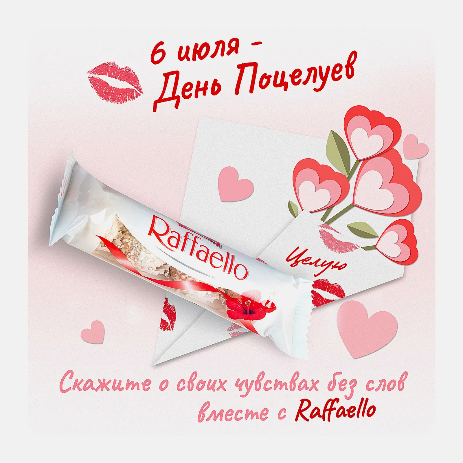 Конфеты с цельным миндальным орехом в кокосовой обсыпке Raffaello 40г - фото 3