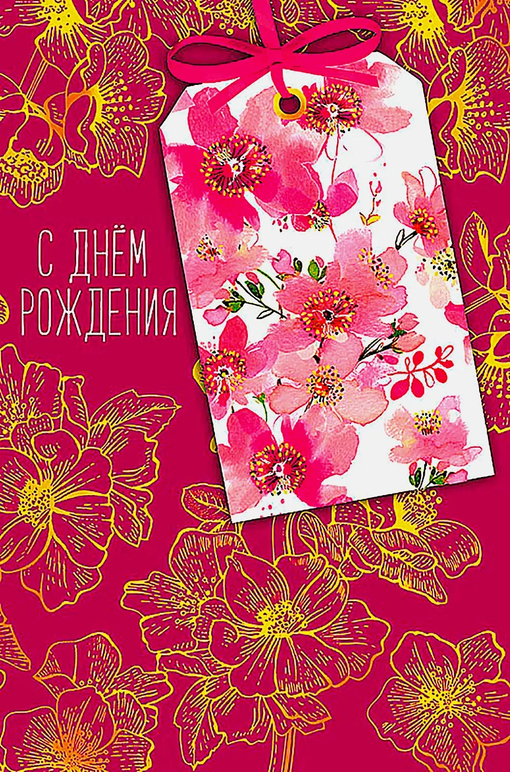 Открытка двойная Арт дизайн в ассортименте