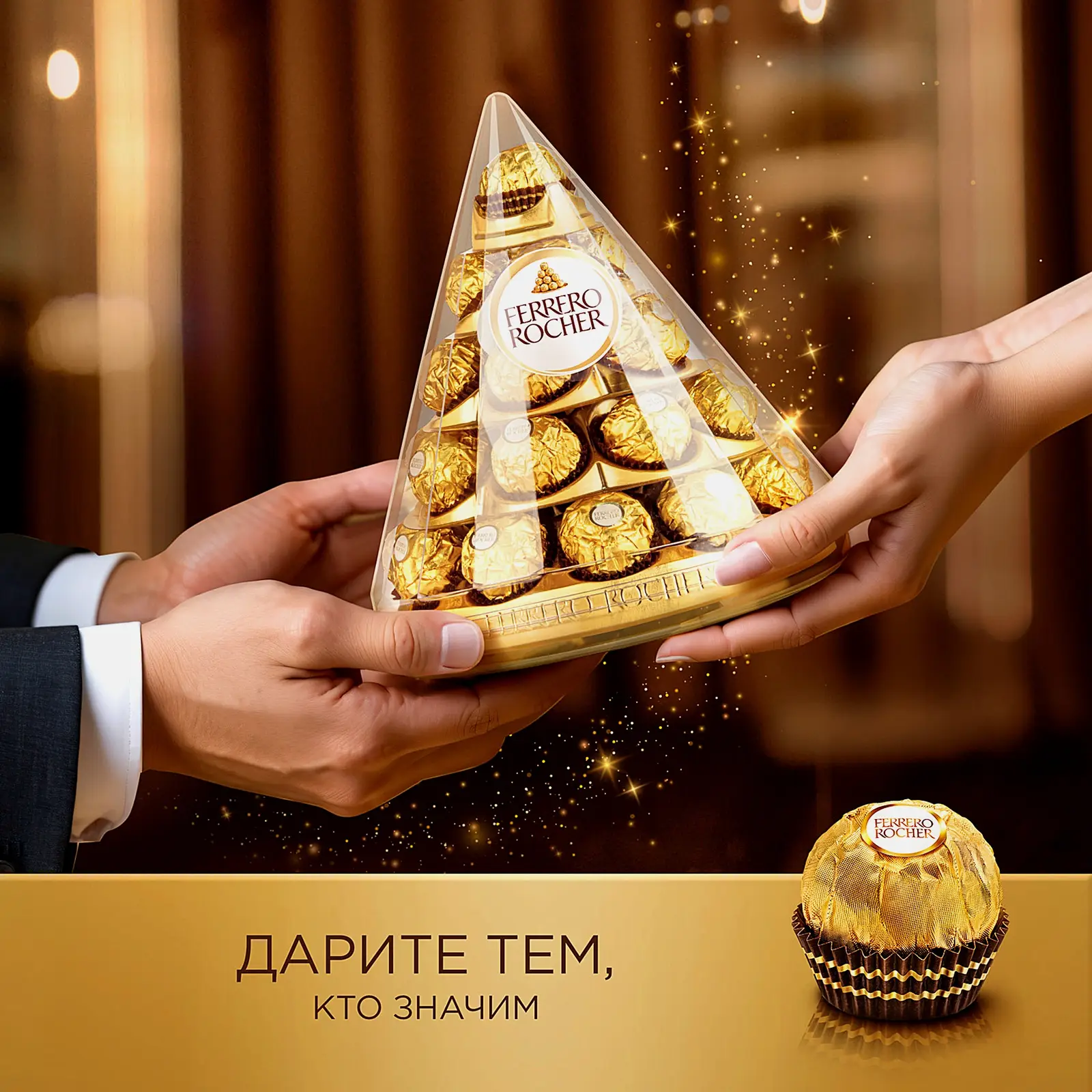 Конфеты Ferrero Rocher из молочного шоколада с начинкой из крема и лесного ореха 350г - фото 8