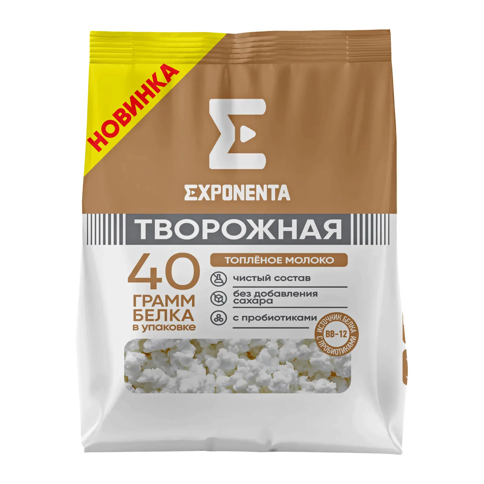 Изображение товара Творожный продукт Exponenta обезжиренный со вкусом топленого молока 250г