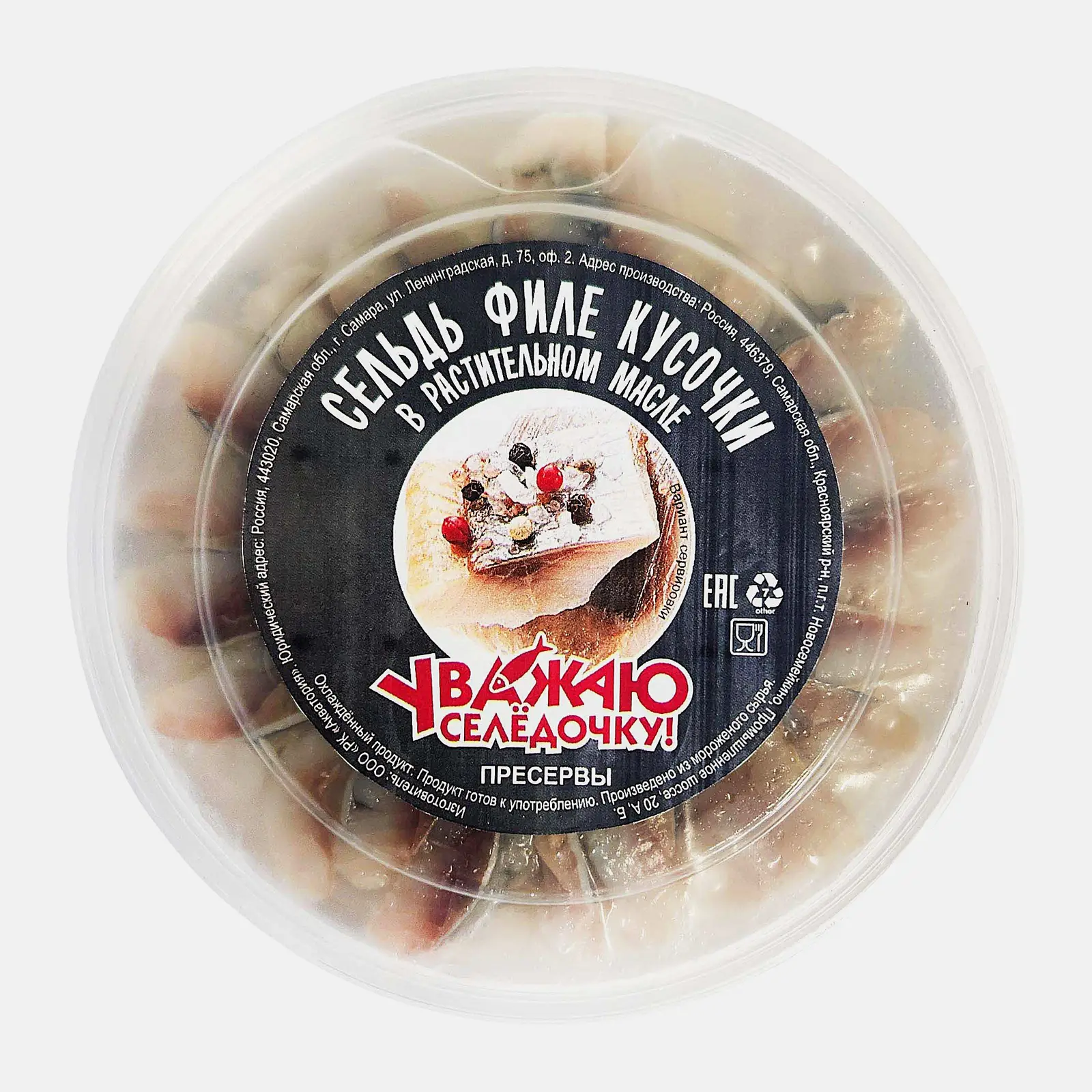 Изображение товара Сельдь филе-кусочки в масле 300г Уважаю Селедочку