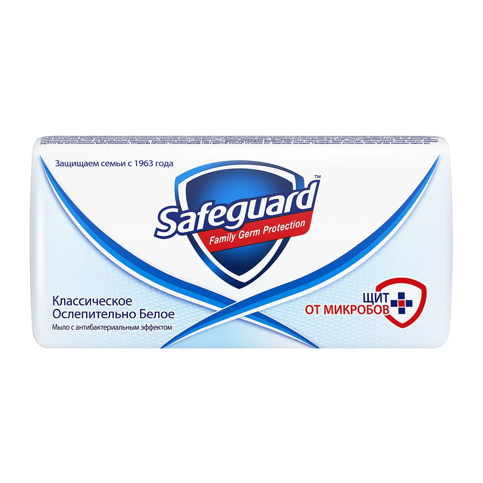 Изображение товара Мыло Safeguard антибактериальное классическое или с алоэ 90 г