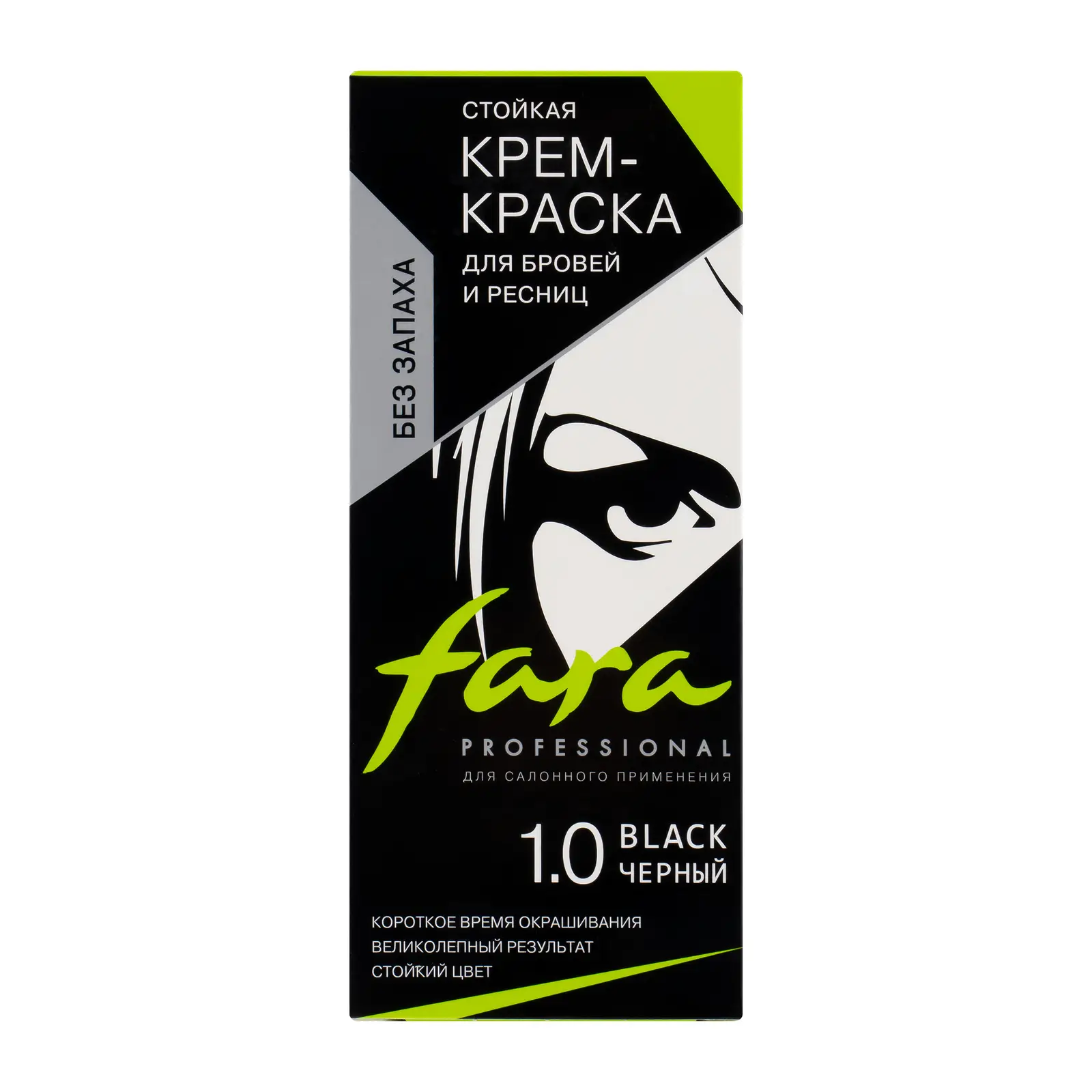 Крем-краска для бровей и ресниц Fara Professional тон 1.0 черный 50г