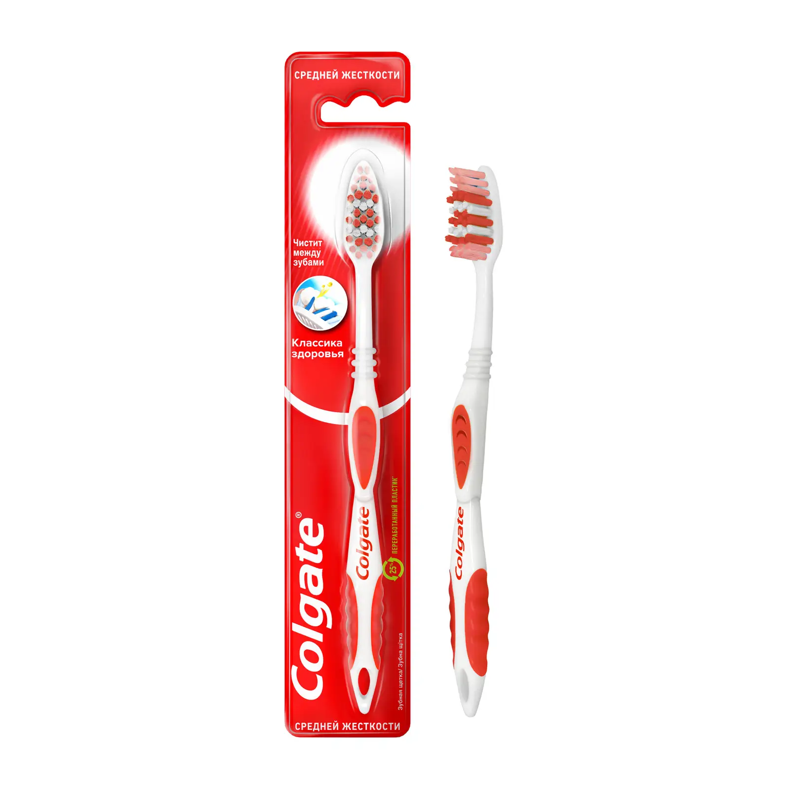 Зубная щетка Colgate Классика здоровья средней жесткости в ассортименте