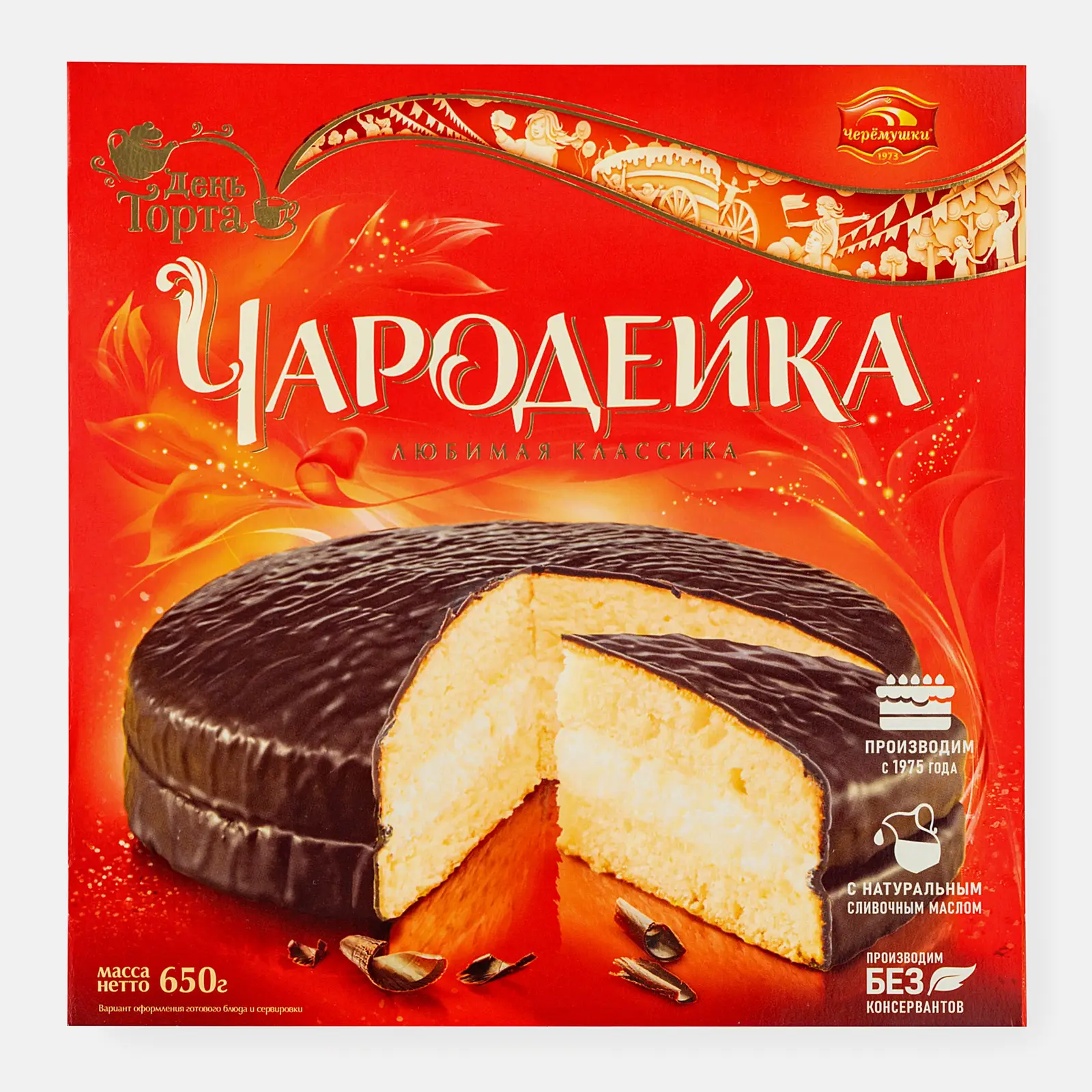 Изображение товара Торт Чародейка Черемушки 650г натуральный со сливочным кремом и шоколадной глазурью