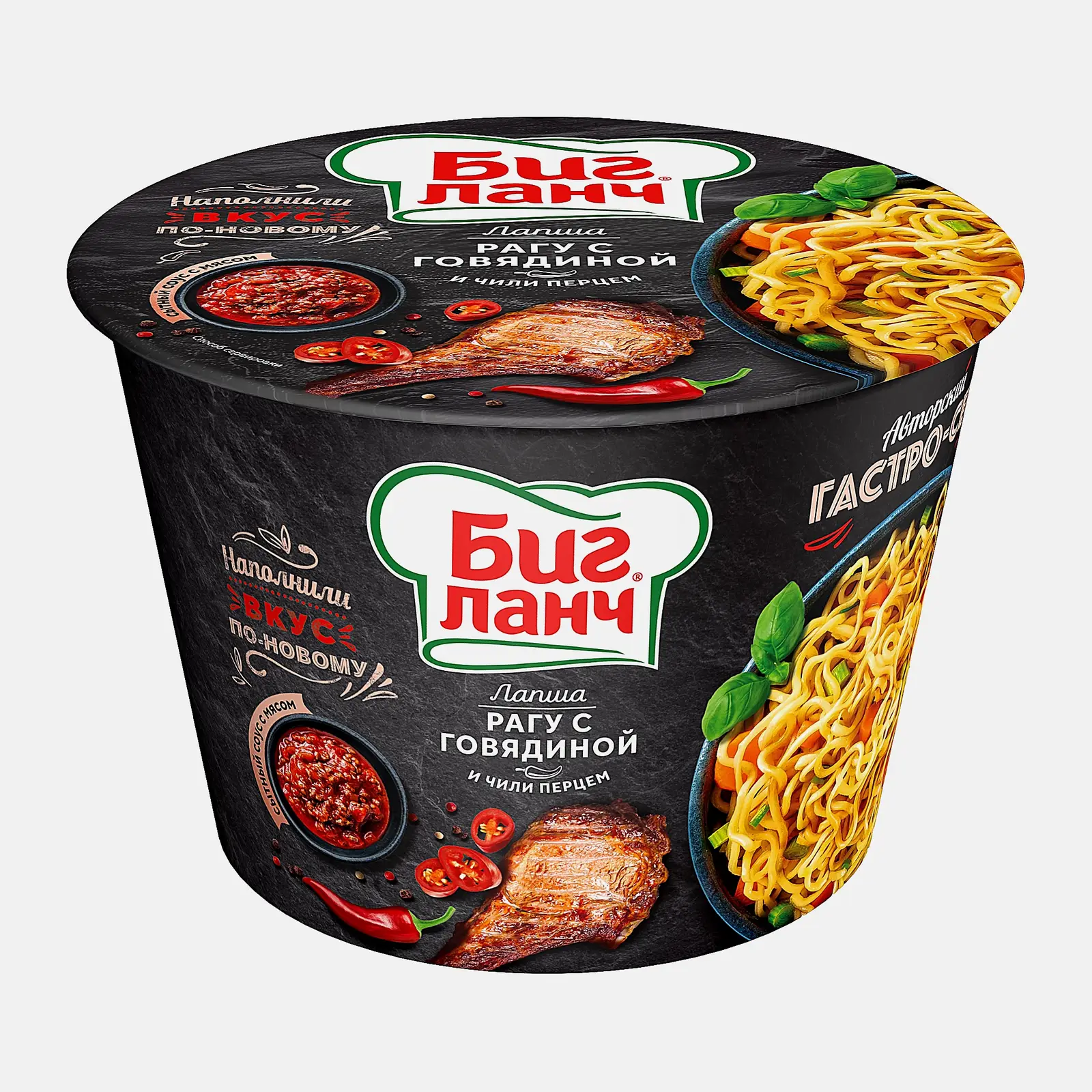 Изображение товара Лапша быстрого приготовления Рагу с говядиной и чили перцем 90г Биг Ланч