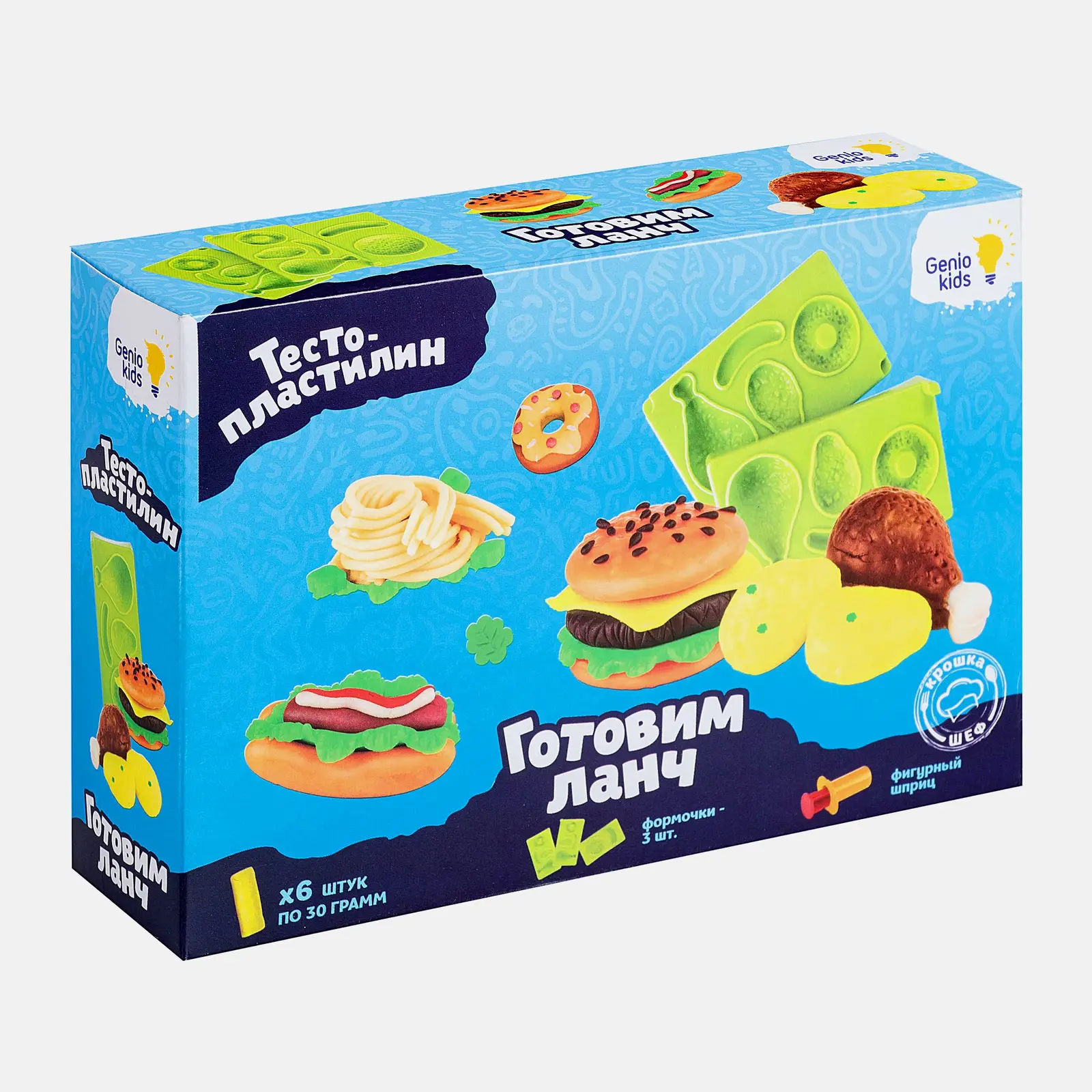 Набор для детской лепки Kids-Art 266г 19*13*5см